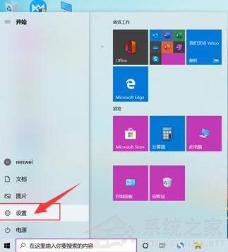 Win10怎么設置錄屏快捷鍵？Win10錄屏快捷鍵設置方法