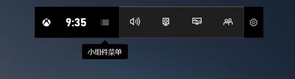 Win10怎么設置錄屏快捷鍵？Win10錄屏快捷鍵設置方法