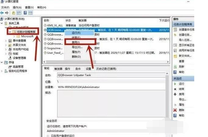 Win10系統(tǒng)如何阻止一切彈窗廣告？Win10系統(tǒng)阻止一切彈窗廣告辦法