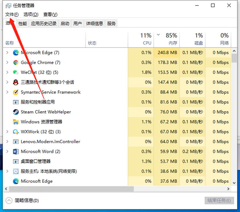 Win11更新后任務欄消失桌面卡死怎么辦？
