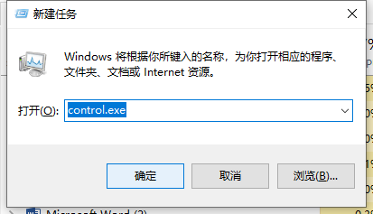 Win11更新后任務欄消失桌面卡死怎么辦？