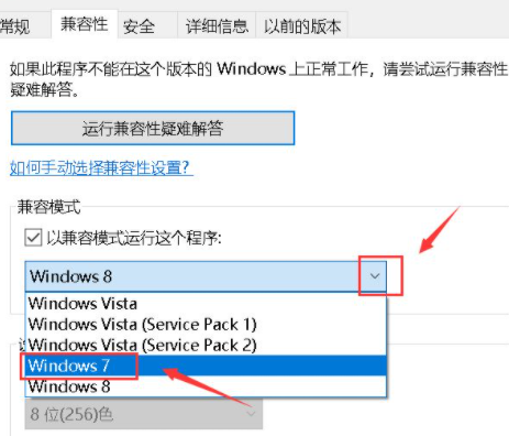 Win10顯示此應用無法在你的電腦上運行？此應用無法在你的電腦上運行處理辦法