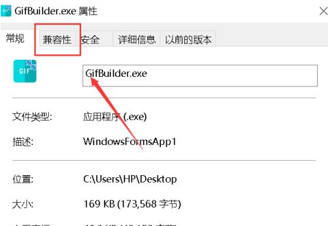 Win10顯示此應用無法在你的電腦上運行？此應用無法在你的電腦上運行處理辦法