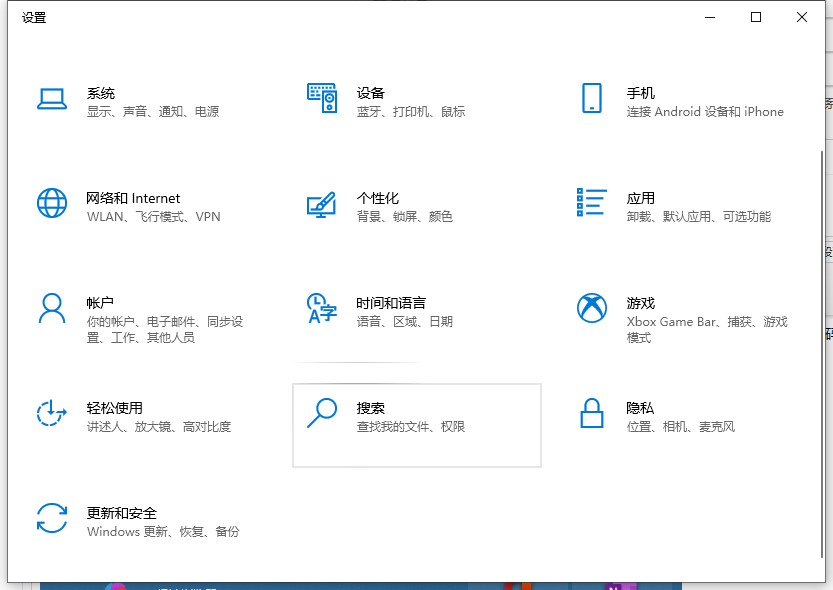 Win10怎么設(shè)置電腦密碼?Win10設(shè)置電腦開(kāi)機(jī)密碼方法