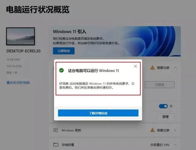 如何搶先更新win11 Windows 11搶先更新完全免費(fèi)