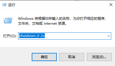 Win10清理彈窗廣告命令要怎么輸入？Win10清理彈窗廣告命令輸入教程