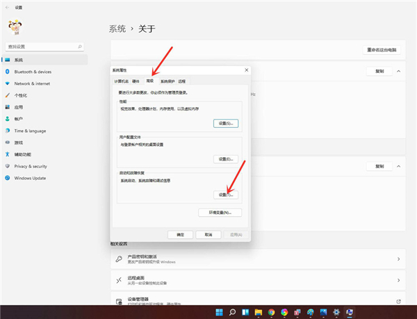 Win11怎么刪除開機選擇系統(tǒng)界面？Win11刪除開機選擇系統(tǒng)界面教程
