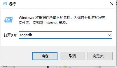 Win10不是有效的win32應用程序如何解決?