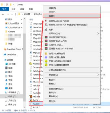 Win10怎么玩紅警2共和國之輝？Win10玩紅警2共和國之輝設置教程