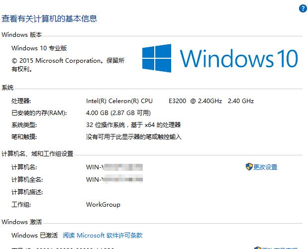 Win10怎么玩紅警2?Win10設(shè)置兼容性玩紅警2方法