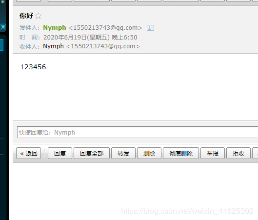 springboot實(shí)現(xiàn)發(fā)送郵件（QQ郵箱為例）