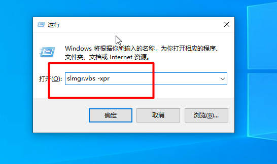 Win10重裝系統提示激活該如何操作？