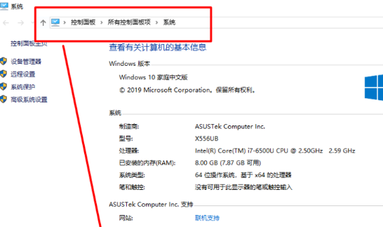 Win10重裝系統提示激活該如何操作？
