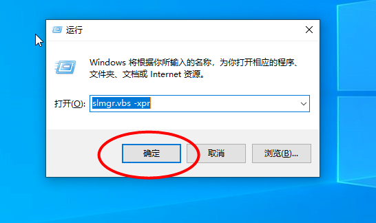 Win10重裝系統提示激活該如何操作？