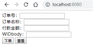 springboot對接支付寶支付接口(詳細開發(fā)步驟總結(jié))