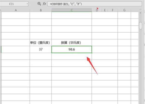 如何用Excel進行單位換算？用Excel進行單位換算方法