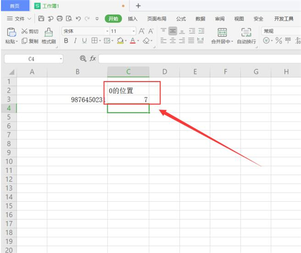 Word中如何使用Find函數來查找定位？