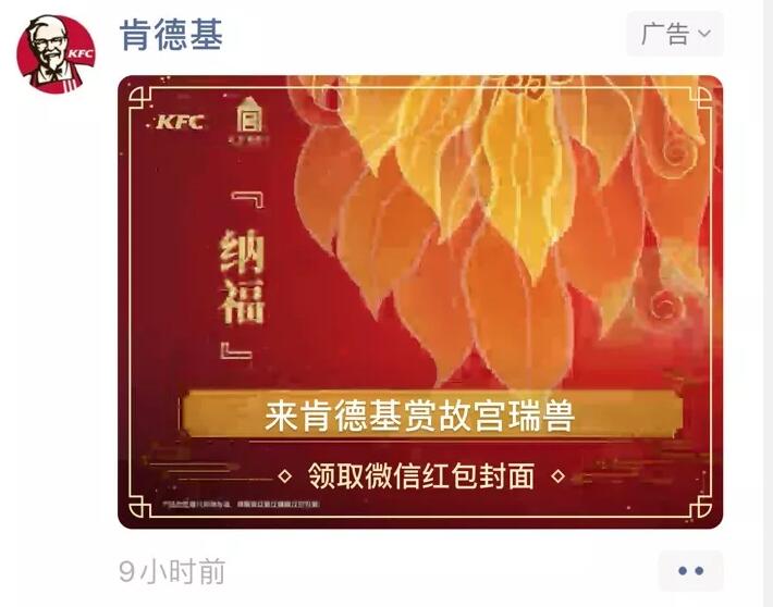 微信紅包封面序列號怎么領(lǐng)取？微信紅包封面序列號免費(fèi)領(lǐng)取