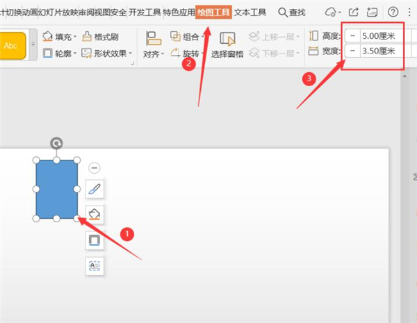 如何使用PPT打印證件照？使用PPT打印證件照方法