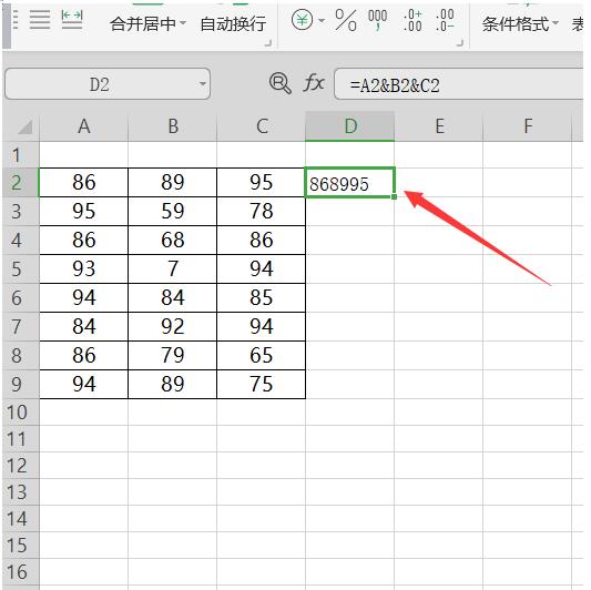 Excel中將多個數(shù)字合并到一個單元格方法