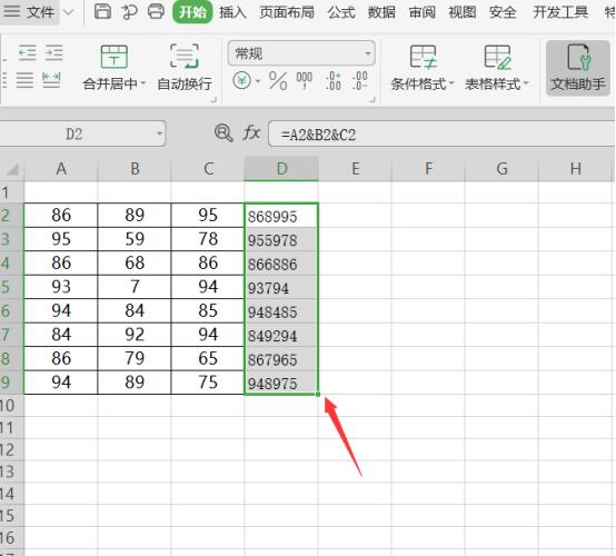 Excel中將多個數(shù)字合并到一個單元格方法