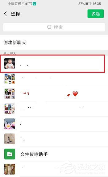 如何使用企業微信創建Excel表格并將文件發送到微信？