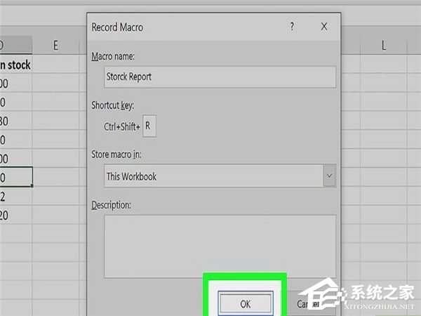 怎么在Excel中自動(dòng)創(chuàng)建報(bào)告?