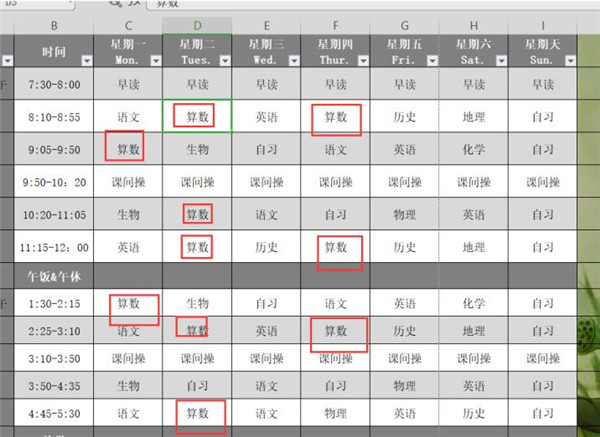 如何在Excel表格中進(jìn)行查找替換?Excel進(jìn)行查找替換方法