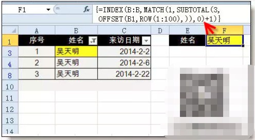 怎么使用Excel篩選功能?