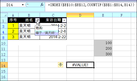 怎么使用Excel篩選功能?