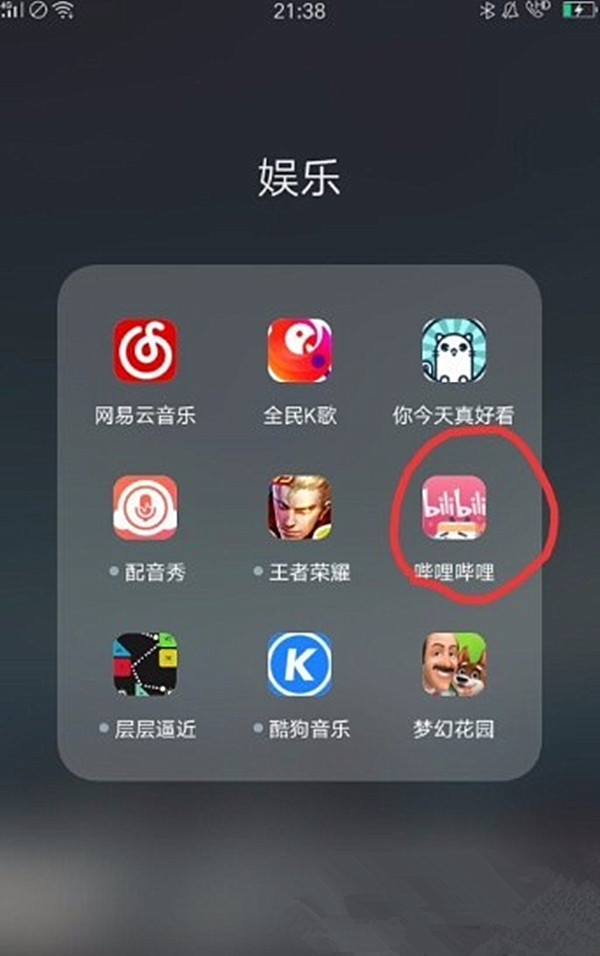 嗶哩嗶哩app怎么下載視頻？