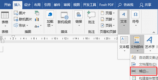 怎么操作可以快速刪除Word默認模板文件，恢復Word的默認設置？