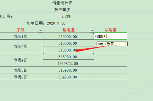 WPS怎么設置表格的不規則單元格求和?