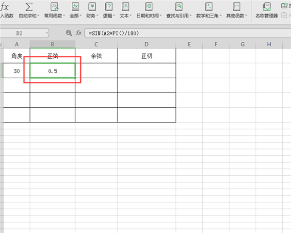 Excel里進(jìn)行角度計(jì)算的方法