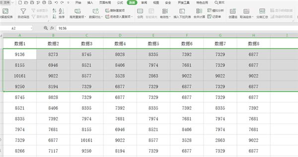 如何使用WPS Excel折疊和展開行或列？