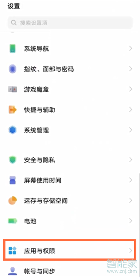 vivox60pro怎么設(shè)置微信分身