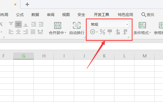 如何在WPS的Excel中計算環比增長率？