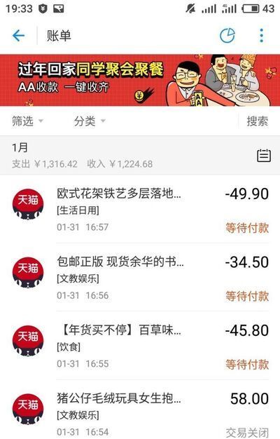 查看支付寶一年前的交易記錄明細(xì)，怎么查詢支付寶的交易記錄