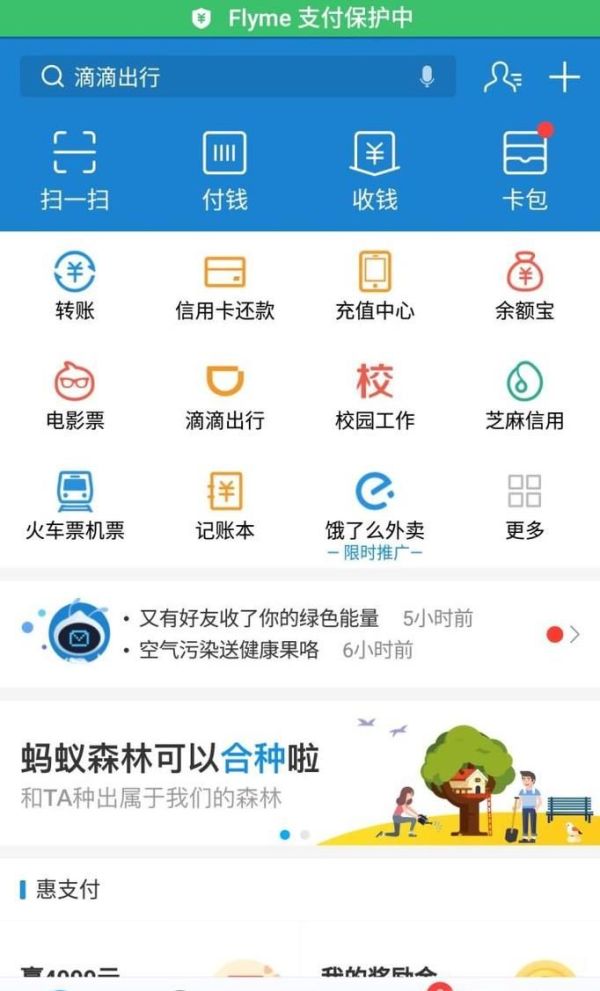 查看支付寶一年前的交易記錄明細(xì)，怎么查詢支付寶的交易記錄