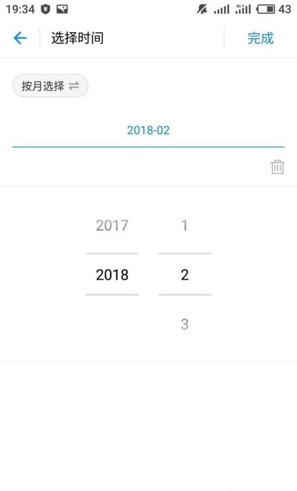 查看支付寶一年前的交易記錄明細(xì)，怎么查詢支付寶的交易記錄