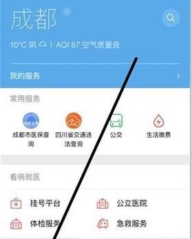 不用關(guān)注,微信直接查詢社保(醫(yī)保)余額/繳費
