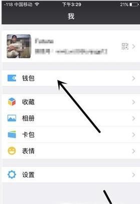 不用關(guān)注,微信直接查詢社保(醫(yī)保)余額/繳費