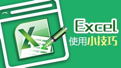Excel 2019中使用條件格式分析數(shù)據(jù)的7類(lèi)方法教學(xué)
