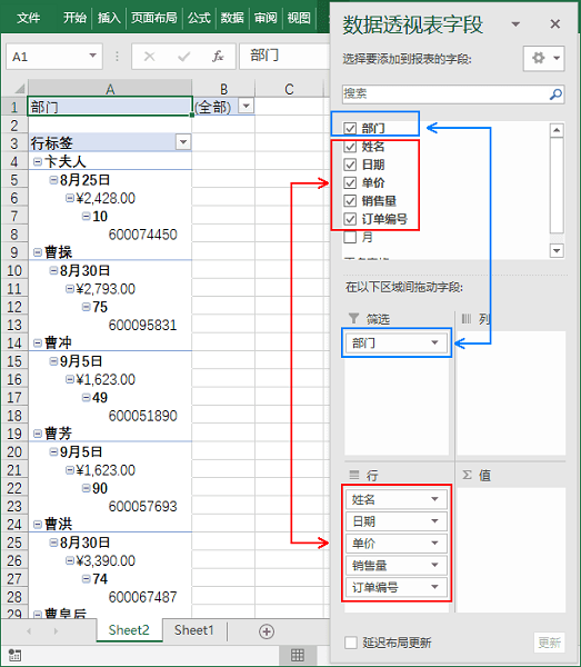 Excel如何將一張工作表拆分成多個(gè)工作表Sheet？Excel拆分工作表方法