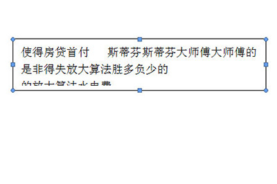 Word如何自動調整文本框的大小？Word設置自動調整文本框大小方法步驟