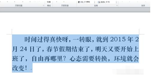 Word怎么給中文標注拼音？Word給中文標注拼音的方法