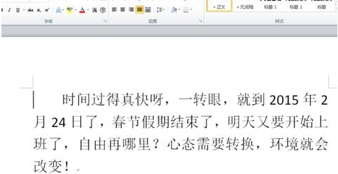 Word怎么給中文標注拼音？Word給中文標注拼音的方法