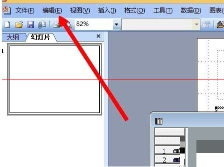 PPT怎樣導入Excel表格?PPT導入Excel表格方法
