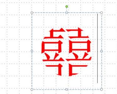 PPT怎樣制作圓形文字？PPT圓形文字制作方法