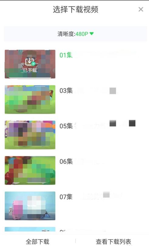 愛奇藝視頻怎么下載到本地？愛奇藝視頻下載到本地方法